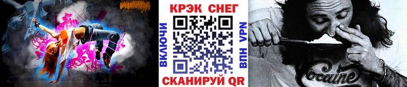 Где найти наркотики Наволоки Кокаин  Alpha-PVP  ГАШ  Амфетамин  МЕФ 