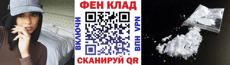 АМФЕТАМИН 97%  это формула  Наволоки 