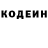 КОКАИН 97% Denis Legenkin