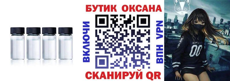 БУТИРАТ 99%  Наволоки 