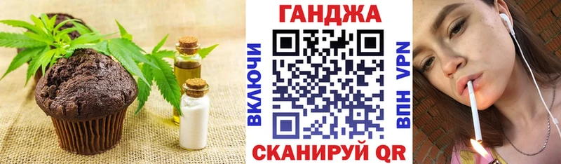 Еда ТГК марихуана  купить наркотики сайты  omg   Наволоки 