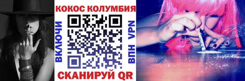 цена   Наволоки  Cocaine VHQ 