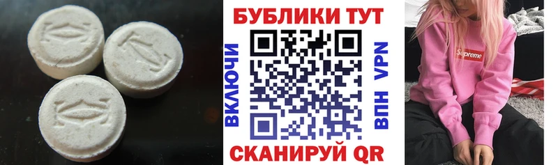 блэк спрут tor Наволоки ЭКСТАЗИ таблы
