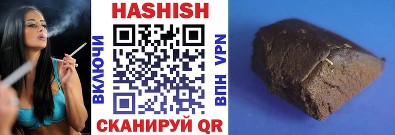 ГАШ индика сатива  где купить наркоту  Наволоки 