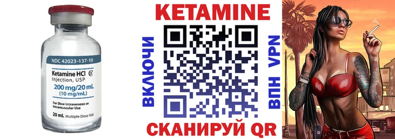 мега сайт  Наволоки  КЕТАМИН ketamine 