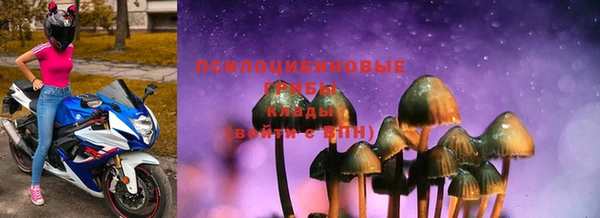 мескалин Алексеевка