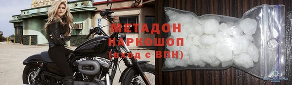 мескалин Алексеевка