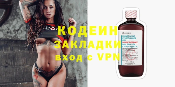 мет Семикаракорск