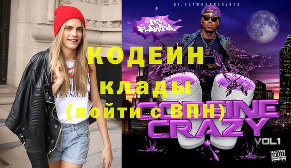 дистиллят марихуана Семёнов