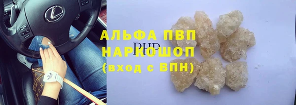 прущие крисы Семилуки
