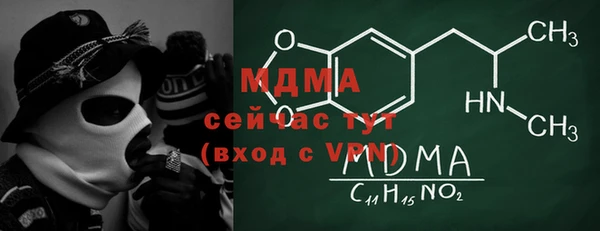 мескалин Алексеевка