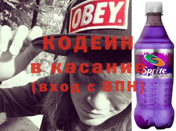 прущие крисы Семилуки