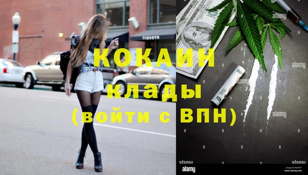 мескалин Алексеевка