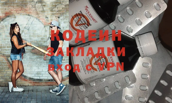 мескалин Алексеевка