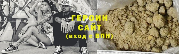 наркотики Алексин