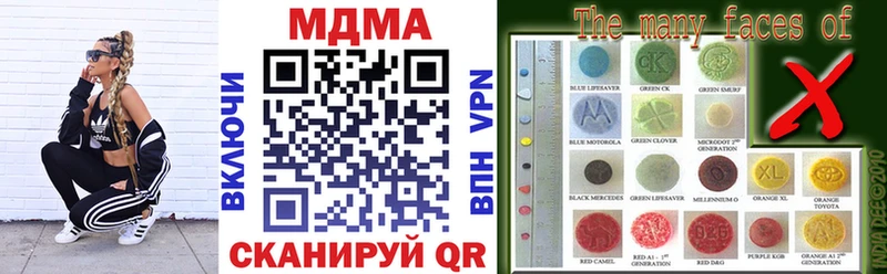 MDMA молли  Наволоки 