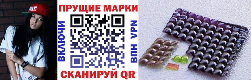 купить цена Наволоки Марки NBOMe 1,5мг