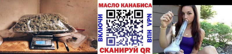 ТГК THC oil Наволоки
