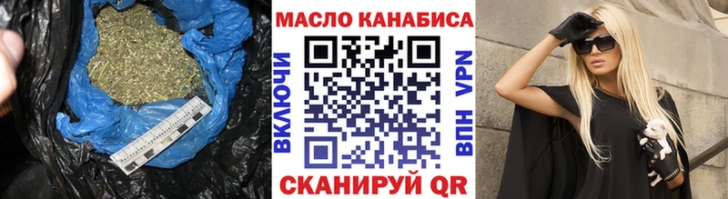 Дистиллят ТГК вейп с тгк  как найти   Наволоки 