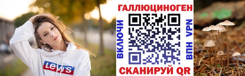 Галлюциногенные грибы ЛСД  OMG как зайти  Наволоки 